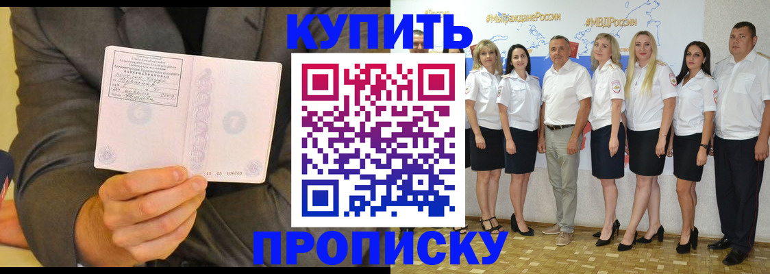 миграционный учет в Харовске