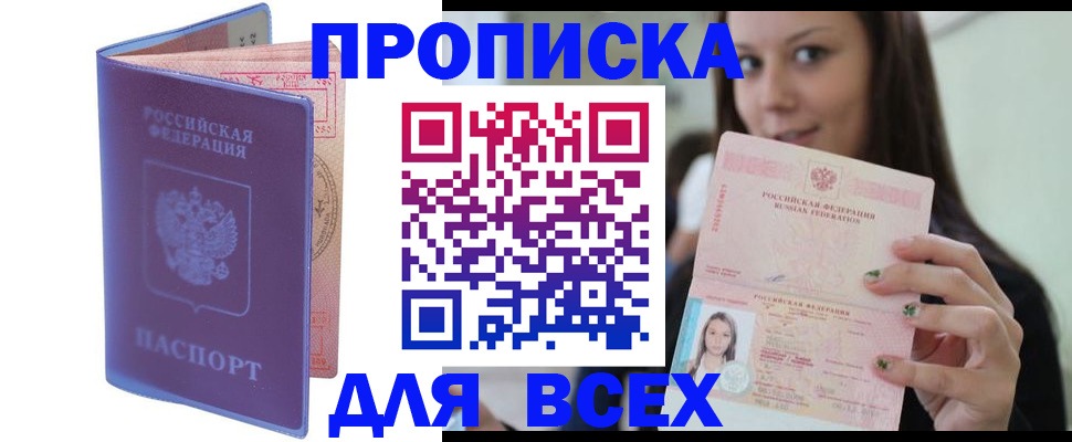 регистрация для школы в Харовске